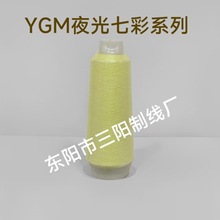 ��ꖾ��IYGMϵ��ҹ���߲ʽ��y�z��X�������ܰ������z������75��