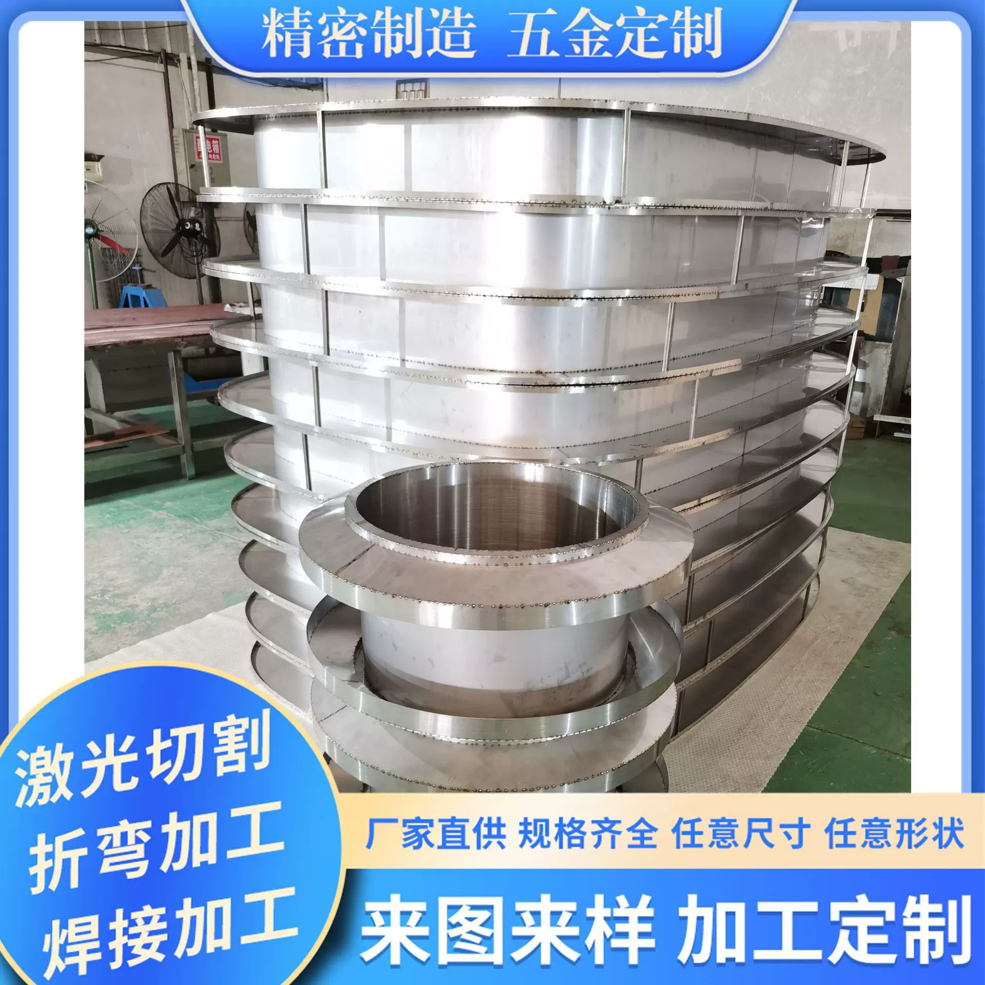 定做非标不锈钢钣金加工重型机架激光切割折弯制品外壳机械轴承盒