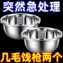多功能专利家用厨房汤盆