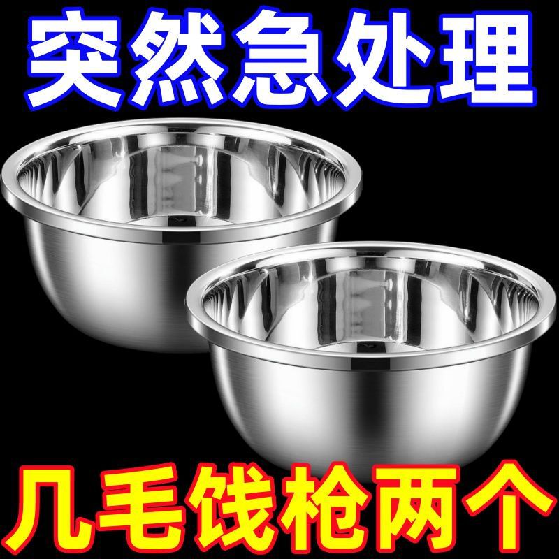 Stainless Steel Soup Bowl, Deepened Cafeteria Rice Bowl, Household Kitchen Multifunctional Soup Bowl with Patented Design Stainless Steel Soup Bowl, Deepened Cafeteria Rice Bowl, Household Kitchen Multifunctional Soup Bowl with Patented Design