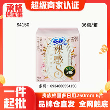 �K�ƽ��N���l�l�������S�F������������250MMԭ���̋���6Ƭ4150