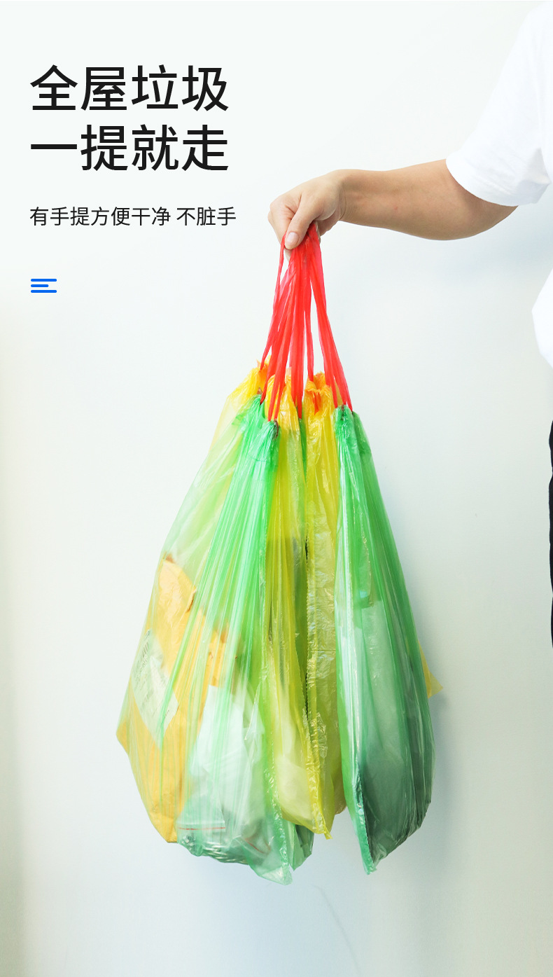 垃圾袋详情页_05.jpg