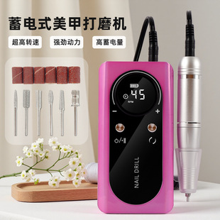 Rechargeable Manicure Phototherapy Machine, Portable Manicure Polishing Machine, Dead Skin Removal Tool, Nail Salon Manicure Polishing Machine