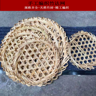 圆形手工竹编织竹达竹网餐垫竹编垫酒店用品竹网垫防粘锅竹板竹笪-阿里巴巴