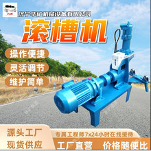 219型镀锌管滚槽机 电动滚槽机 维护简单 219型镀锌管滚槽机