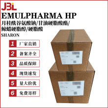 �����SHARON EMULPHARMA HP ������Һ���黯�� ���� ���yƷԭ��