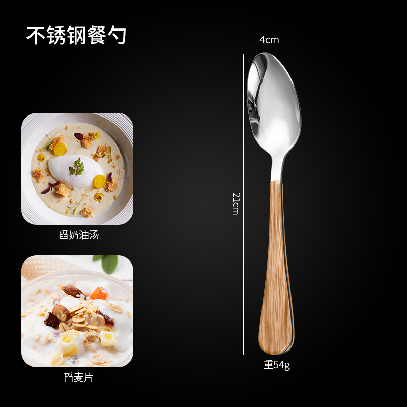 큰 스푼 [트루 컬러]]