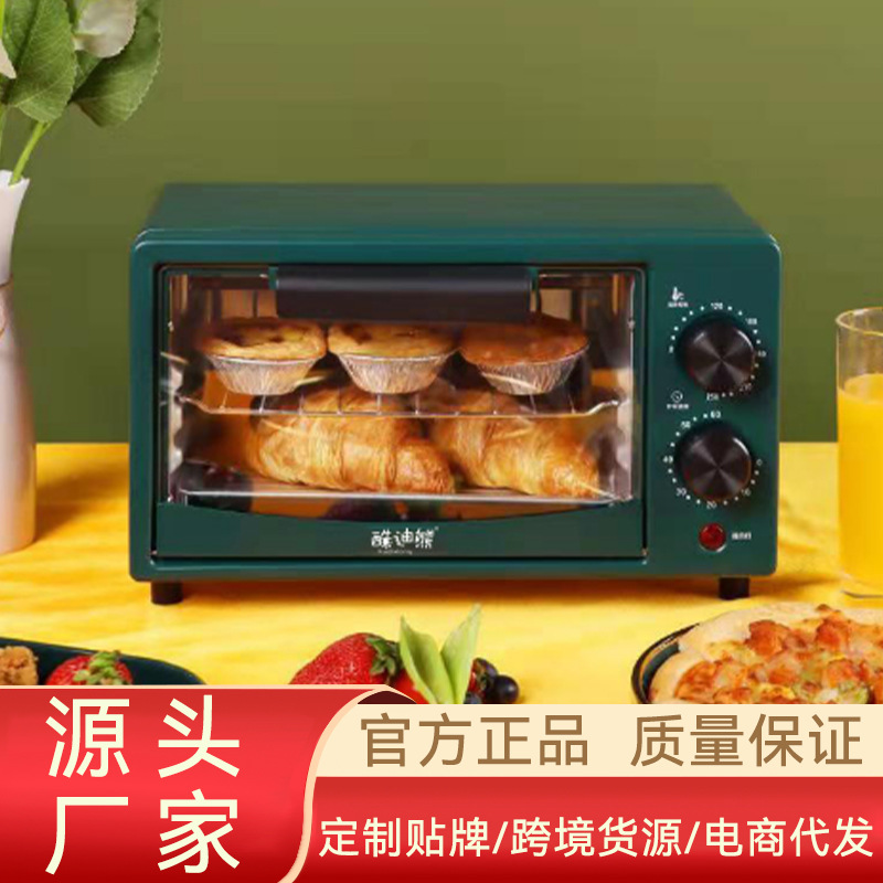 Kootie Little Bear oven household multi-function Mini small-scale Electric oven baking Egg tart machine Electricity supplier On behalf of gift