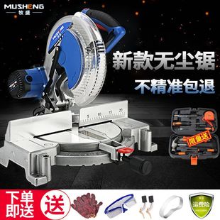 Boutique 10-inch aluminum sawing machine aluminum alloy cutting machine 255 wood aluminum machine 45 degree angle high precision belt type