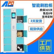 定制超市条码存包柜商场密码识别智能柜电子储物柜电子存取
