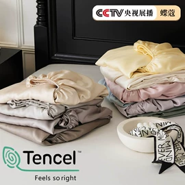 四件套;床罩床笠;纤维被