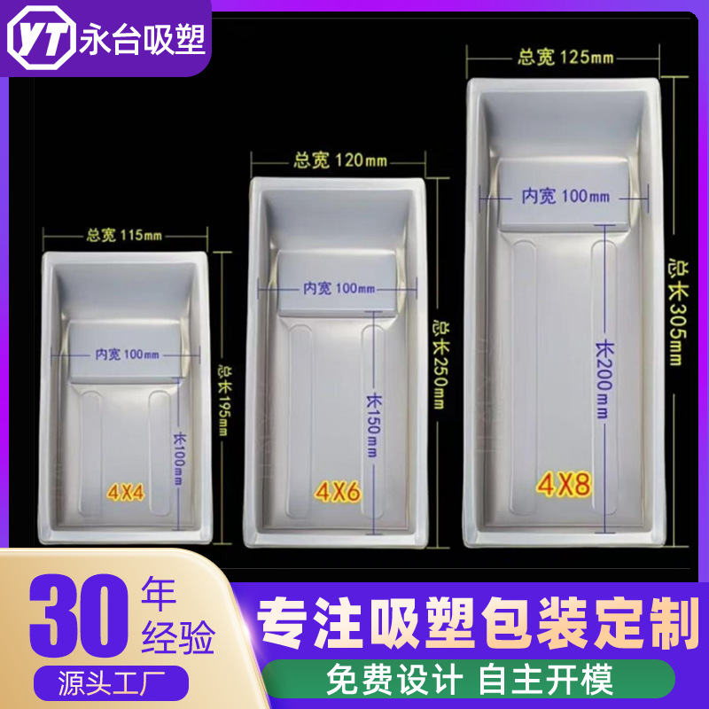 厂家移印机一次性油墨盘 移印机油盘 PP油罩盘 丝印盘 油墨盘