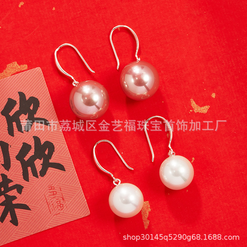 Sterling Silver S925 Silver Hook Bright Round Beads Shell Beads Earrings Fashionable Work Clothing Ear Piercing Beads Women's Small Elegant Earrings
