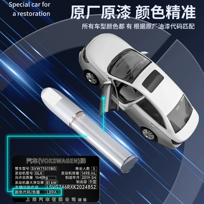 Pearl White Touch – Qìchē