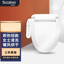 智能马桶盖;智能马桶;其他卫浴洁具