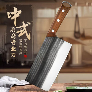 Hand-Forged Kitchen Knife for Chopping and Cutting, Dual-Purpose Household Forged Knife, Sharp Kitchen Vegetable Knife, Commercial Meat Cutting Knife