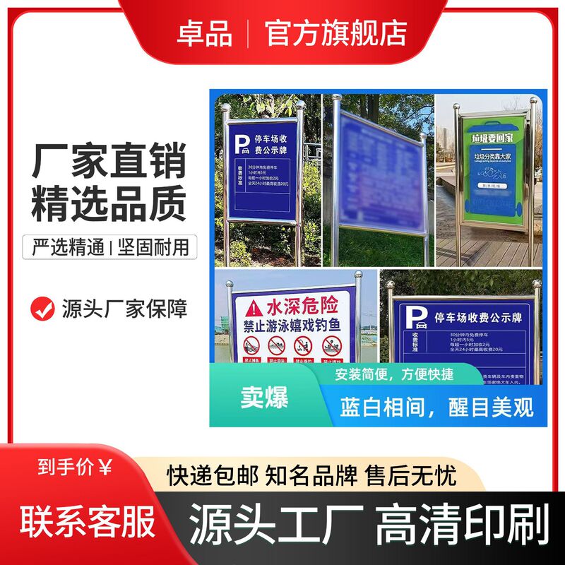 KT board, foam board, aluminum board, corporate promotional signs, logo signs