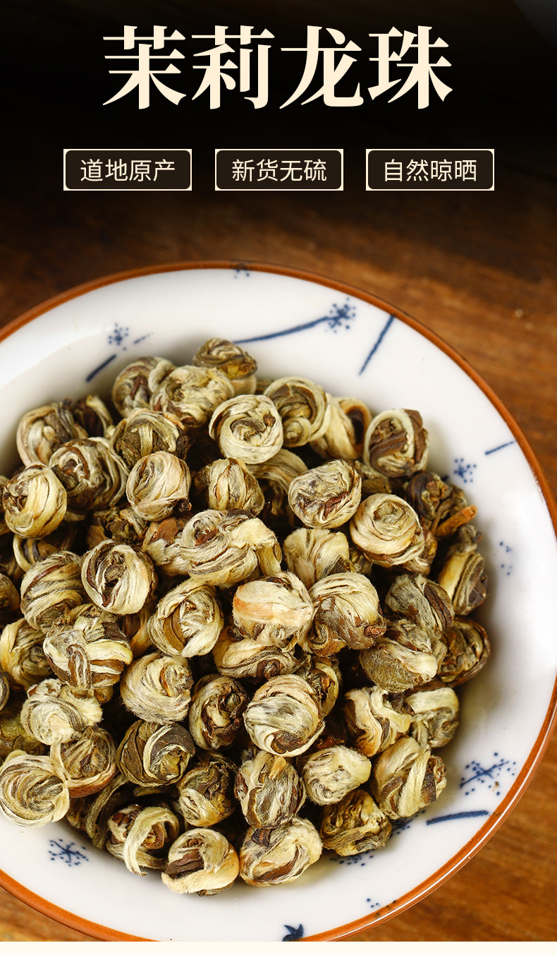Jasmine Dragon Pearls Tea (Jasmine Green Tea) — Hengxian Fresh Crop Loose Leaf 500g quality and texture