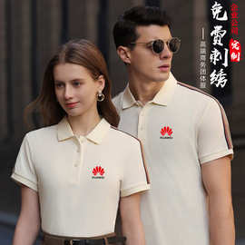 夏季定制短袖T恤棉透气重磅班服文化衫工衣印图刺绣字LOGO团体厂