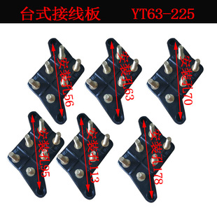 YT늙C�Ӿ���̨ʽ�Ӿ���/���Ӗ|Ԫ�Ӿ���/�w�FƤ��63-80-160