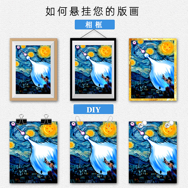 梵高星空 (6).jpg