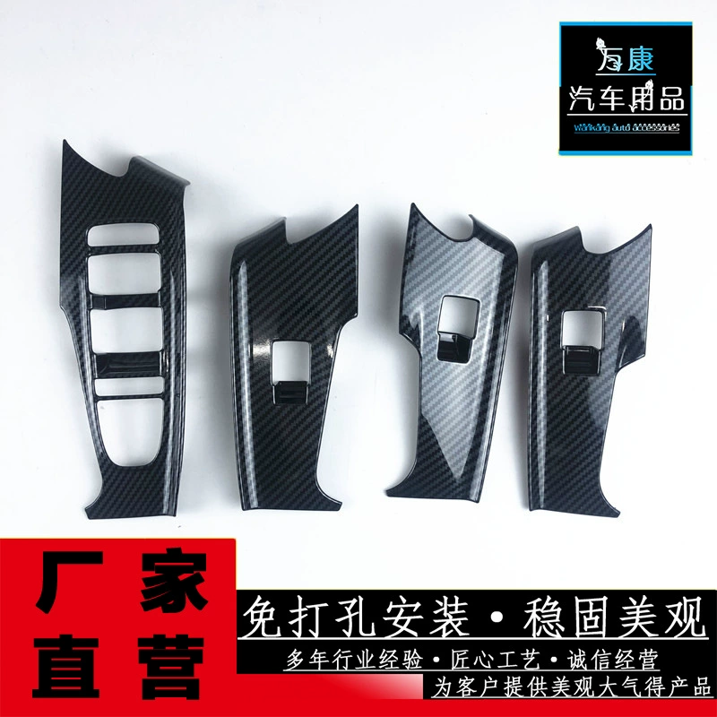 Для 2021 BYD Song PLUSS стеклянный выключатель украшения рамы декоративные патч для модификации автомобильных принадлежностей