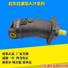 �����A���ͱ�б�Sʽ������A2F45R2P3�����R�_�͉��Æ��|Һ����