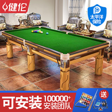 ����̨����䓎���ʯ���׼����ʽ�ڰ���ʽ����Pooltable�S��ֱ�N