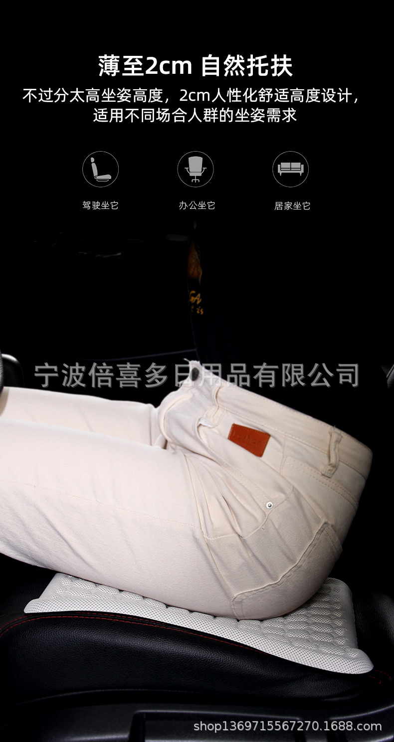 Physical cold gel car seat cushion summer cool cushion single-piece seat cushion four seasons universal ventilated air cushion