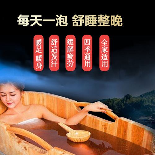 Yanyutang bath medicated bag medicated bath bag special Yao bath bag fumigation bag manufacturer bath bag Yao bath