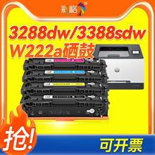 ���û���w222a����3288dw/dn 3388fdw/fdn/sdw��ӡ��W2220A/Xϵ��