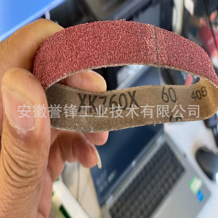 德国VSM KK511J CK721J CK721X裁布机磨刀带 刀剪抛光带19*260mm