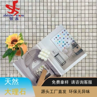 石材马赛克洗手间浴室厨房会所吧台地砖民宿墙砖大理石釉面内墙砖