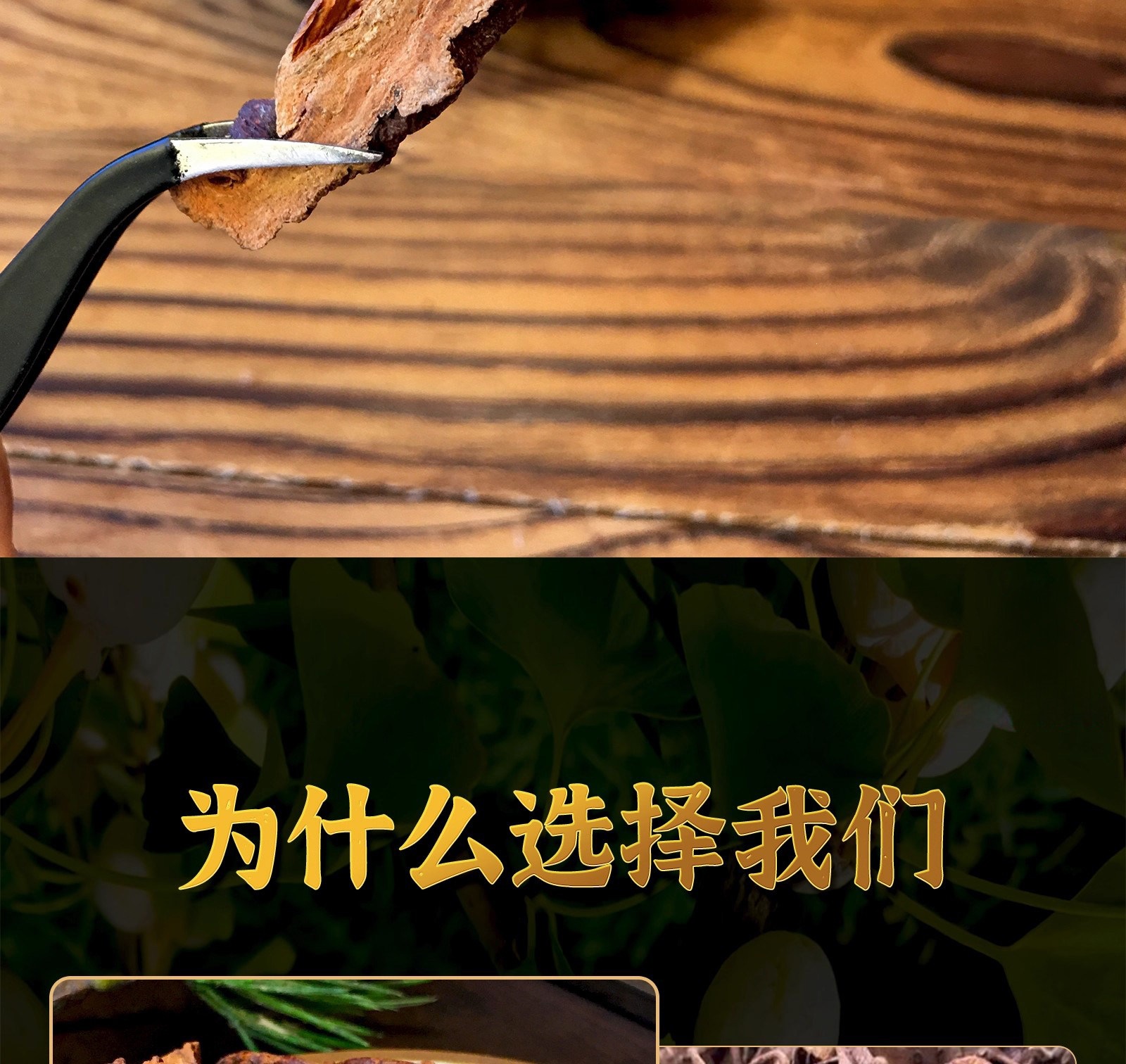 Dried Chaenomeles Fruit Slices Xuan Mu Gua 木瓜 Chinese Herbal Tea and Decoction Ingredient 500g Sulfur-Free quality and texture