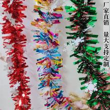 批发 跨境圣诞节装饰品彩条雪花生日派对布置节日毛条彩带2米