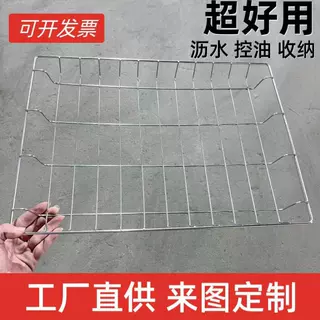 定制304不锈钢网筐 网格镂空网篮 加固加强筋 沥水控油 物品收纳