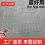 收纳镂空加固定制网筐