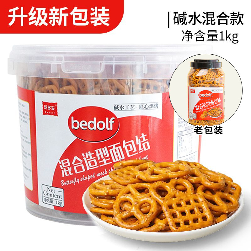 [메인사진의 새로운 업그레이드] 알칼리수 혼합팩 1kg