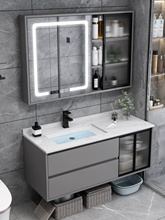 轻奢岩板浴室柜组合实木智能卫生间洗手脸盆柜洗漱台现代简约镜柜