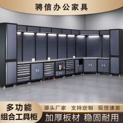 組み合わせ工具キャビネット移動工具車引き出し式重作業台多機能修理作業用自動車修理部品キャビネット
