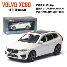 适用沃尔沃XC60汽车模型越野车SUV合金汽车模型摆件