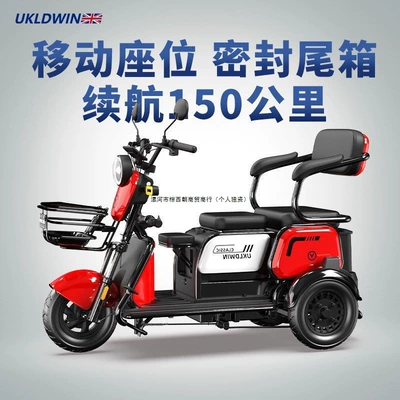 Auto Parts and Accessories | Diàndòngchē Battery Vehicle