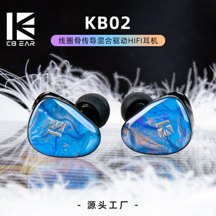 KBEAR-KB02 �о����C�ǂ����p��ȦHIFI늸����C�Α���C�羳����