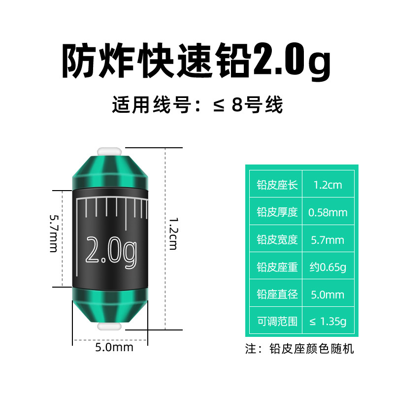 대용량 (10개입) 해외직구 봉돌  // 선택권: 반대로 폭발 빠른 지도 2.0g