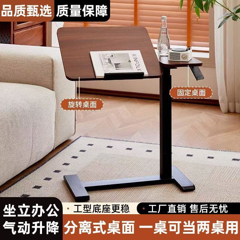 Bedside Table, Movable and Adjustable, Living Room Sofa Side Table, Folding Table, Desk, Home Bedroom Bedside Study Table