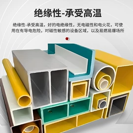 玻璃钢;网格板