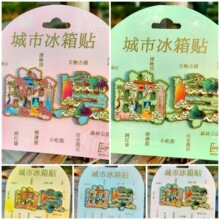 �������ٱ����N����ɽ�|���׿׏R�׸�����̩ɽ���μo��Ʒ�����Ą�