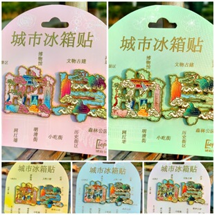 �������ٱ����N����ɽ�|���׿׏R�׸�����̩ɽ���μo��Ʒ�����Ą�