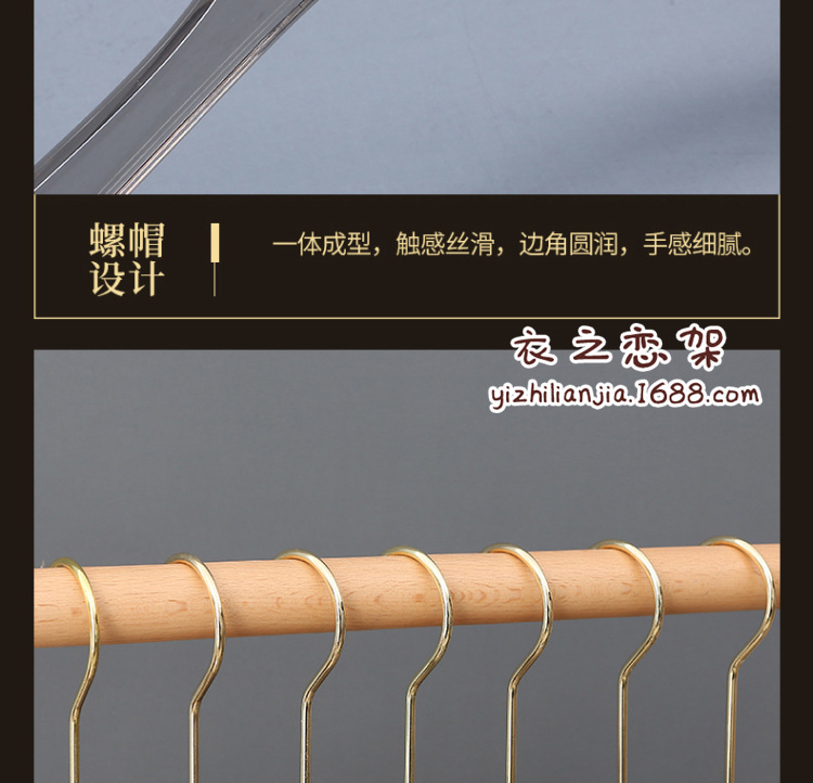 烟灰色亚克力衣架