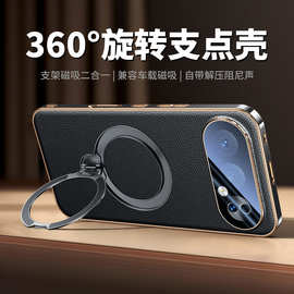 【旋转支架】适用荣耀500pro镜头全包手机壳金间黑真皮荔枝纹
